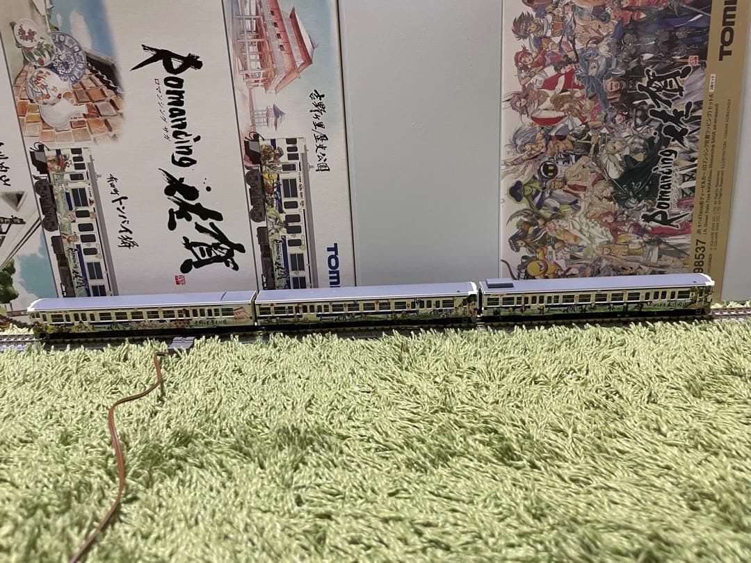 TOMIX98537 キハ47 ロマンシング佐賀Aセット