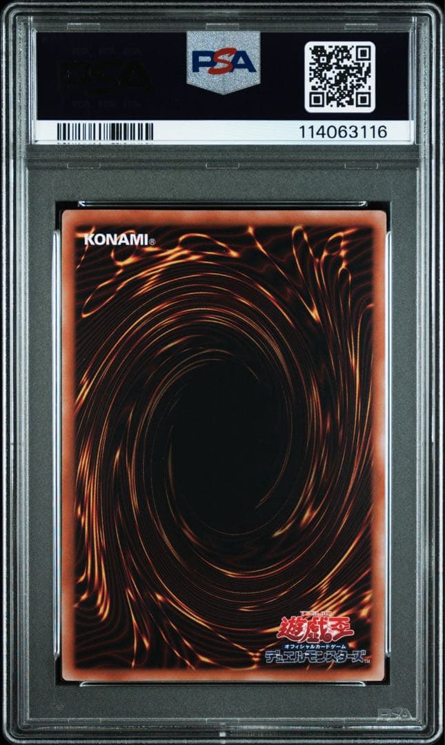 【 鑑定品 PSA10 】　極美品　最安値　真紅眼の黒竜　25th