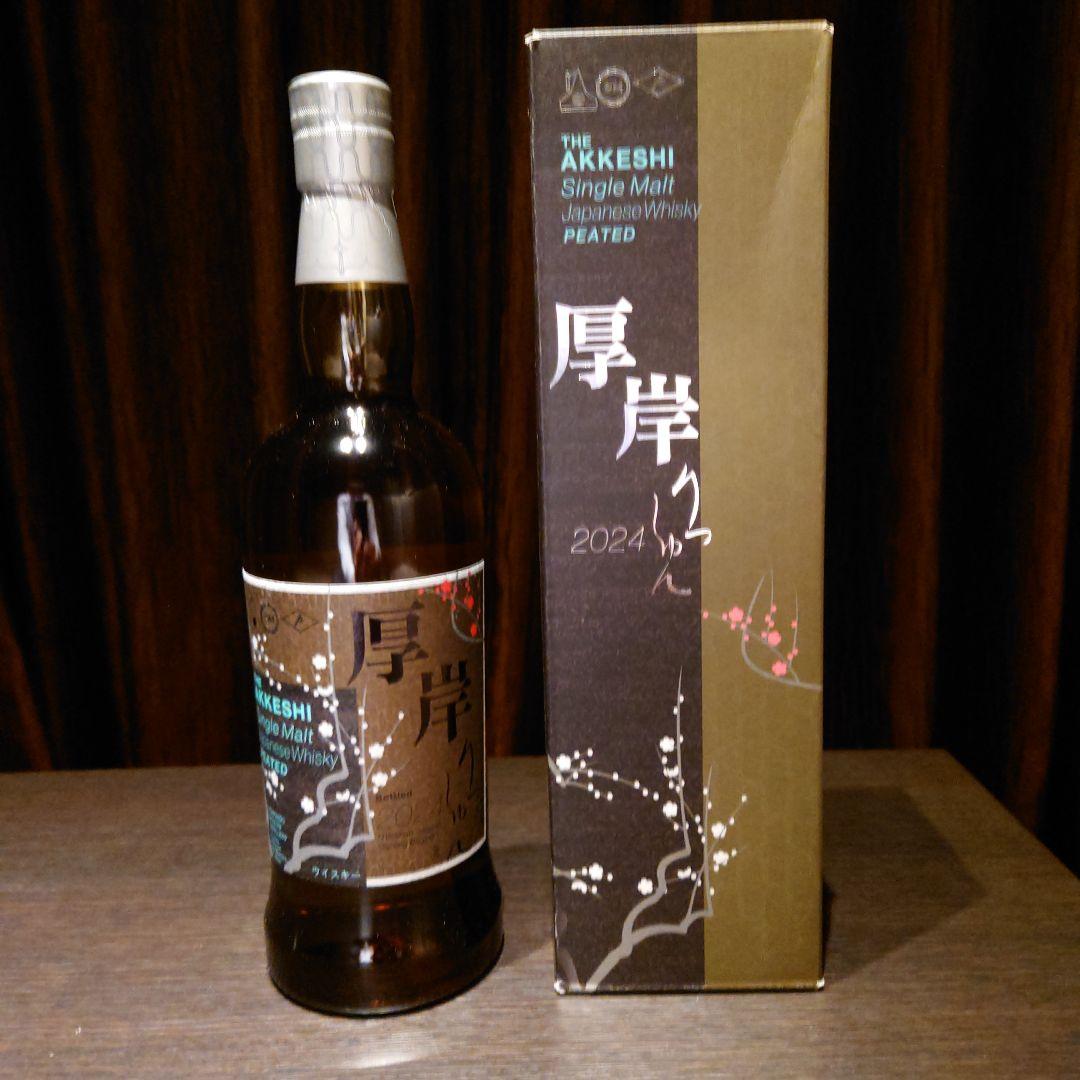 厚岸　立春（りっしゅん）