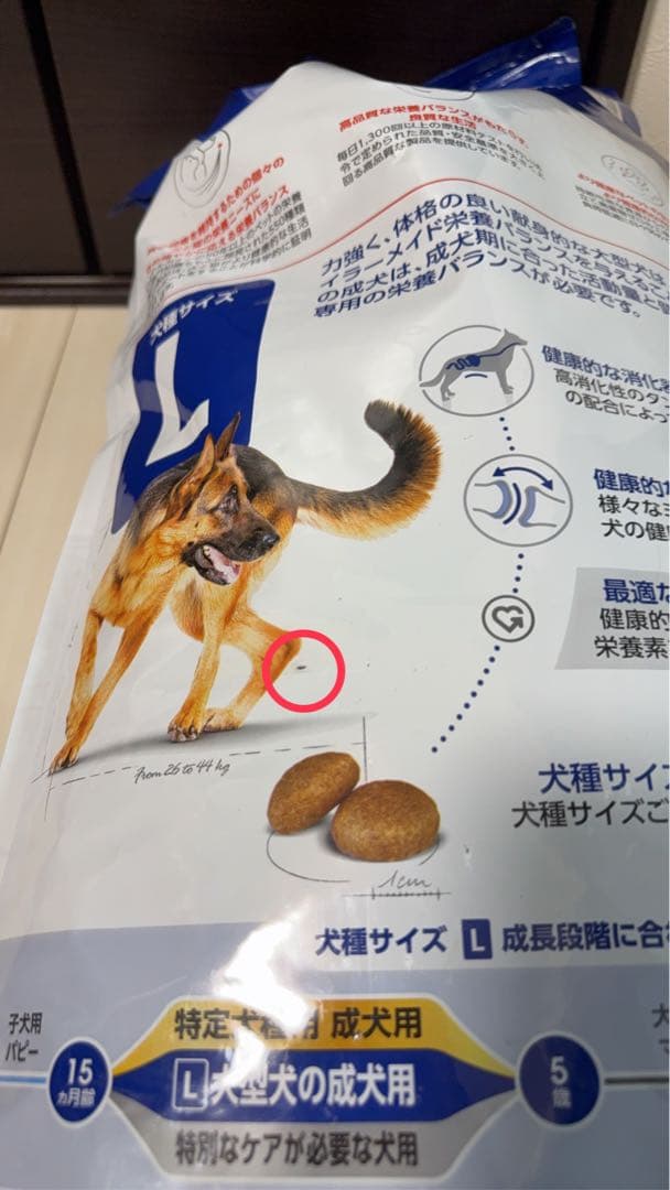 ロイヤルカナン マキシ アダルト 大型犬 成犬用 生後15ヵ月齢以上 15kg