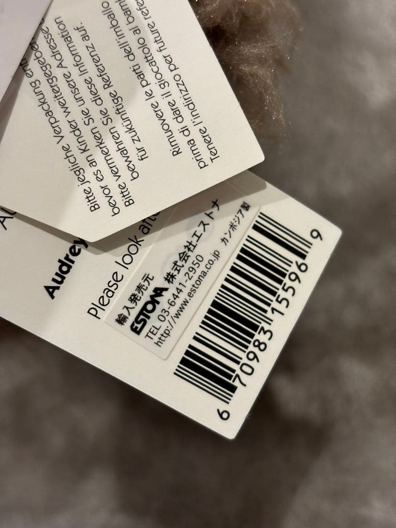 KM　ジェリーキャット　フクロウ　鳥