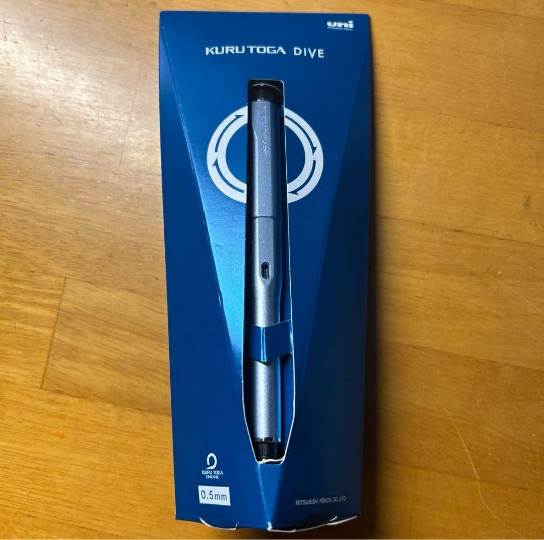 クルトガダイブ　カスケードブルー　美品