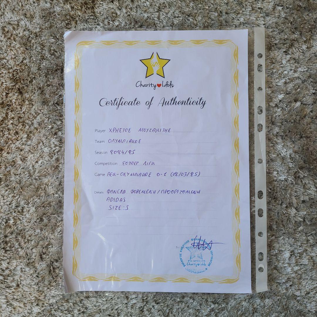 実使用/支給品 クリストス・ムザキティス オリンピアコス