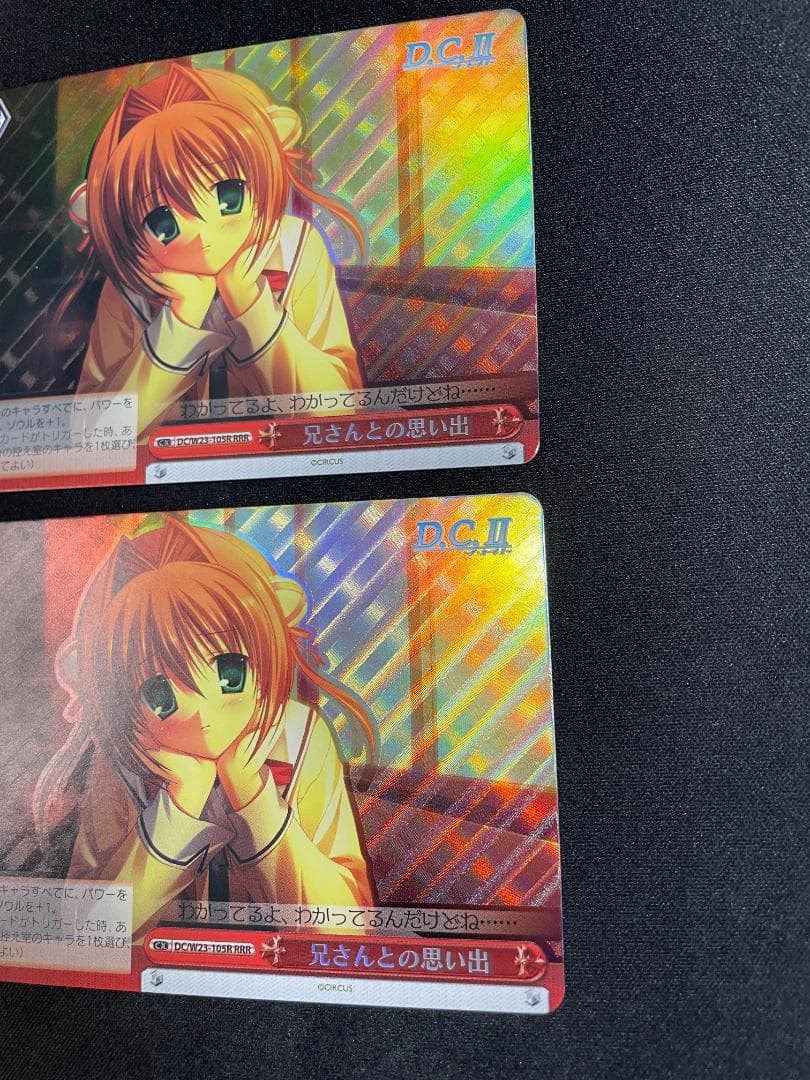 WS ヴァイス RRR 兄さんとの思い出 4枚セット D.C. ダカーポ