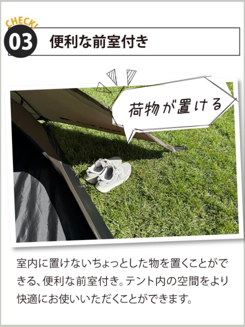 ハヤブサテント　２人用