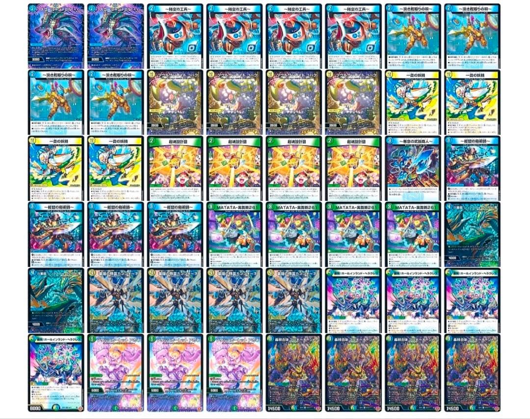 く*と様 デュエルマスターズ 引退品 デッキまとめ売り②