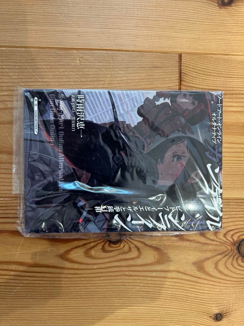 東京マルイ ヴォーパル・バニー ブラック スペアマガジン付き