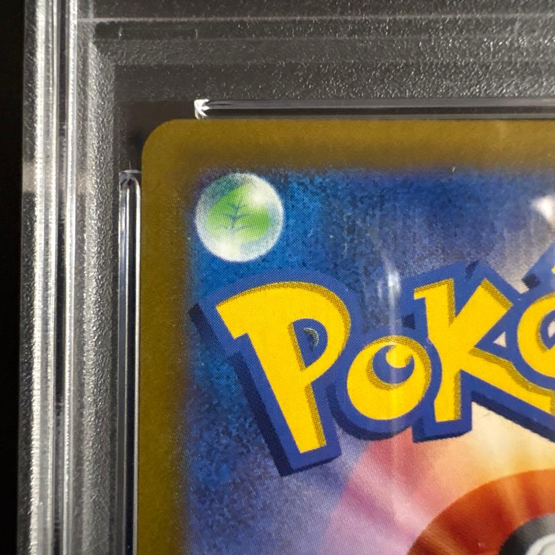 【PSA10】ピカチュウ：プレシャス コレクターボックス 323/S-P