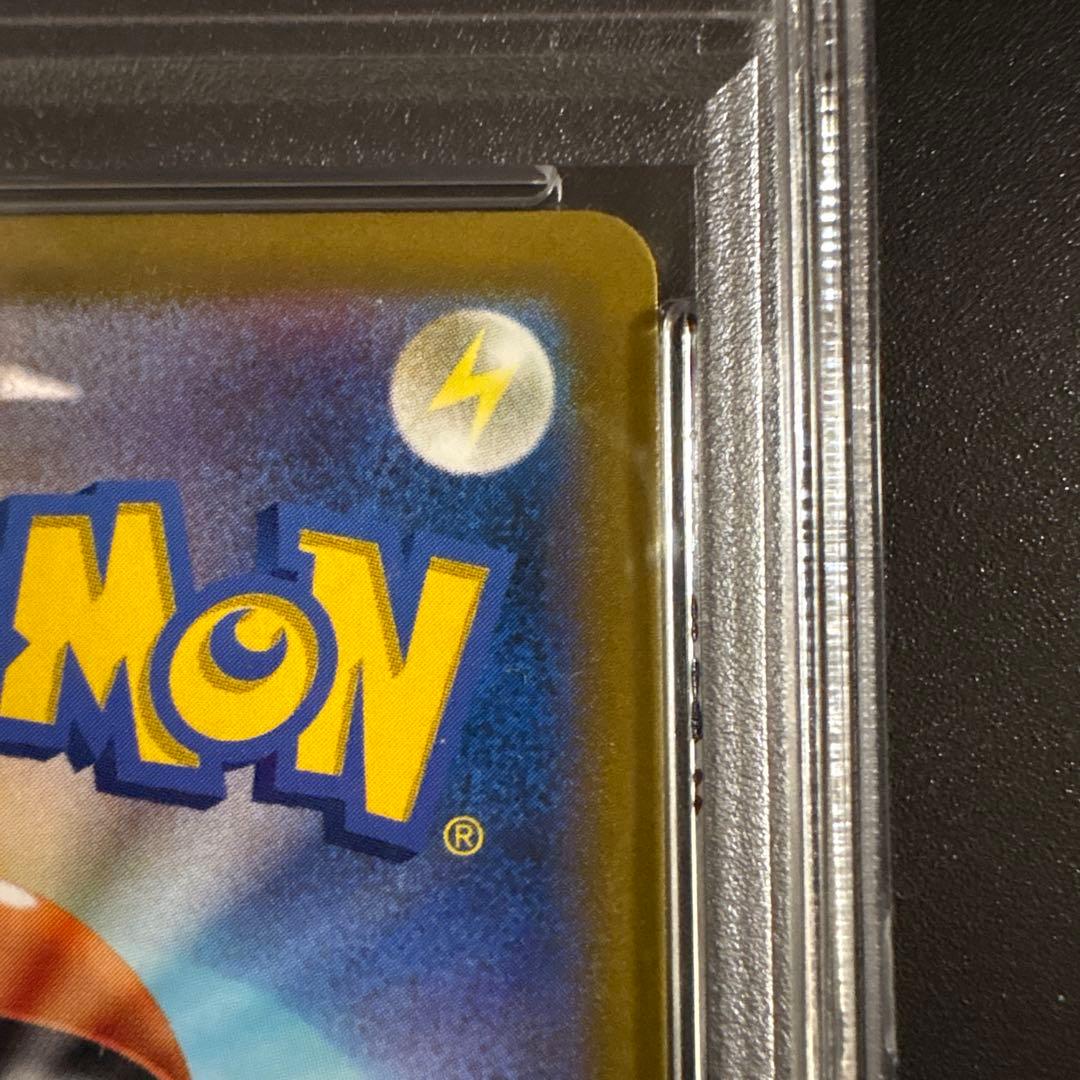 【PSA10】ピカチュウ：プレシャス コレクターボックス 323/S-P