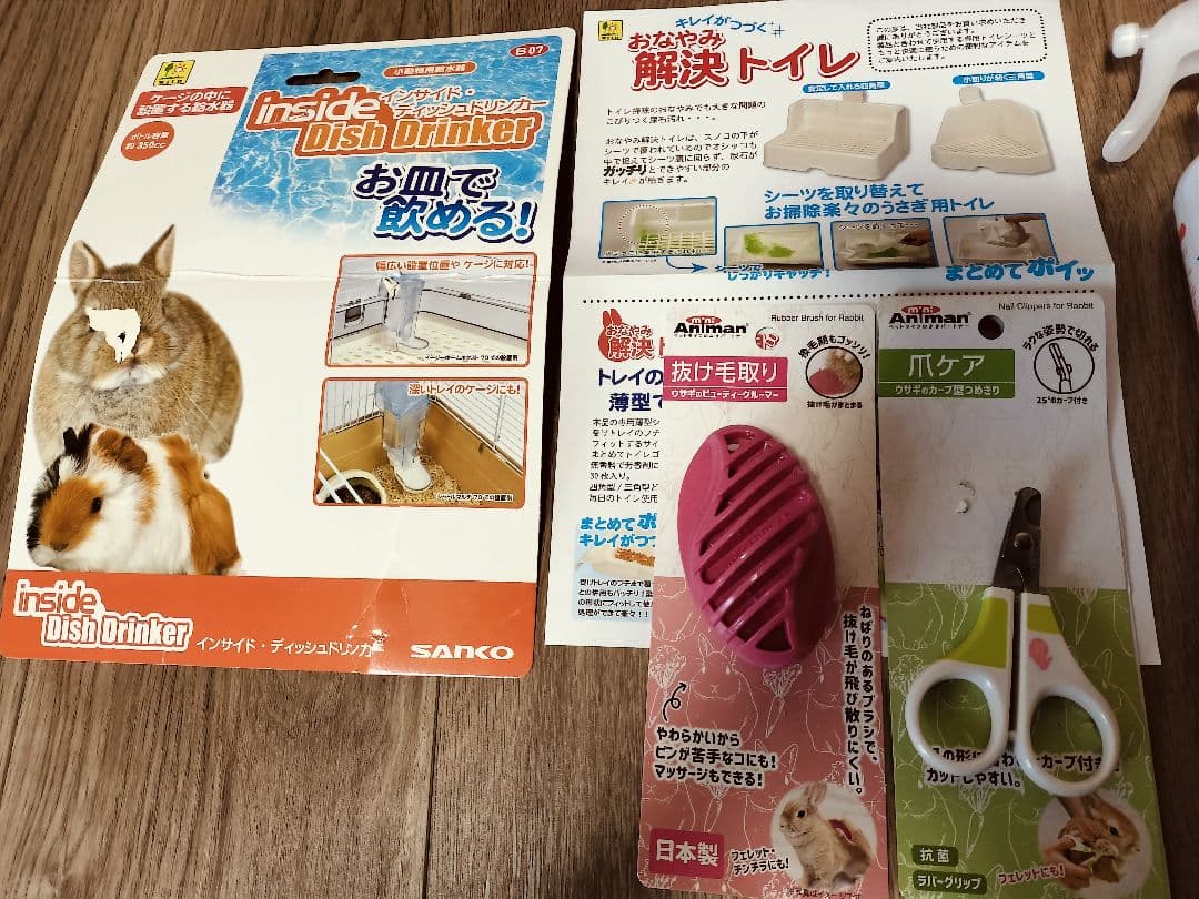 うさぎ飼育セット（ケージ、トイレ、給水器、ケージカバーなど）新品未使用