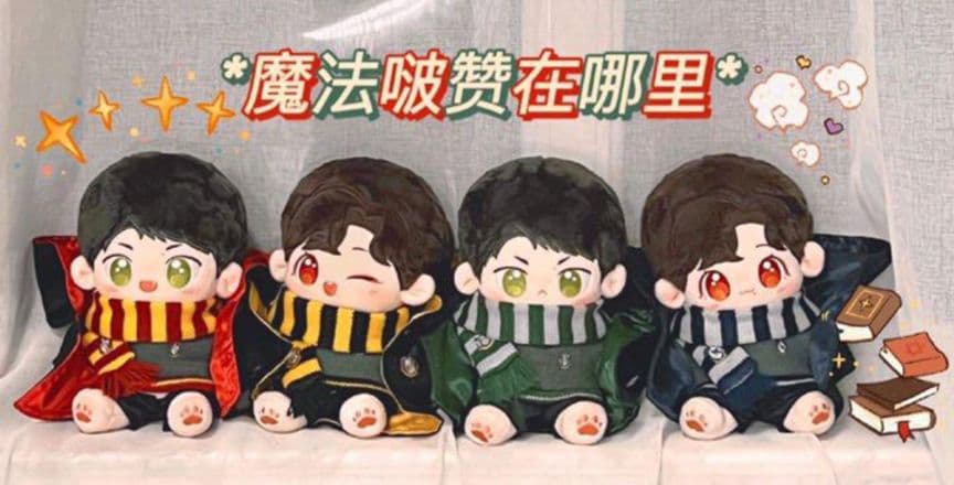 博君一肖 BJYX 王一博肖战ぬいぐるみ20cm