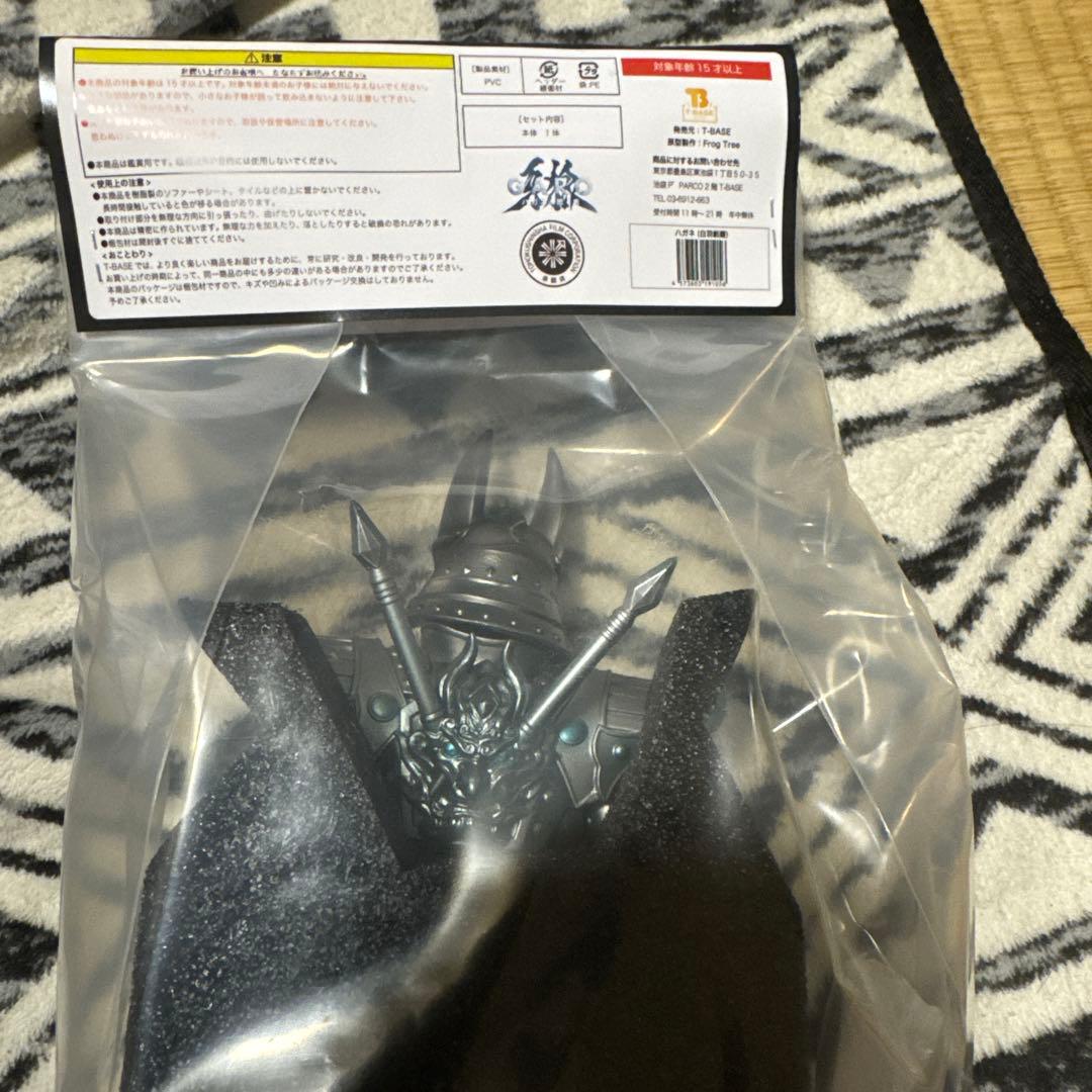 T-BASE ハガネ(白羽創磨)★牙狼 鋼 GARO ガロ ソフビ フィギュア
