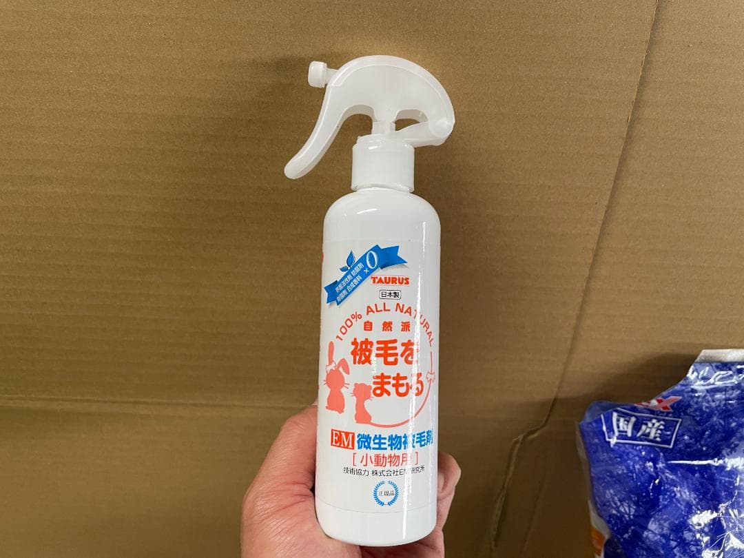 うさぎ　飼育用品　セット　一式