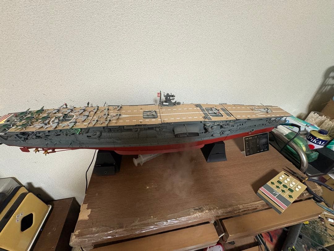masamasa専用 航空母艦赤城　アシェット 1/250スケール