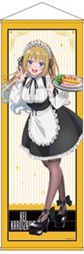 【40%OFF】ようこそ実力至上主義の教室へ A賞 タペストリー 軽井沢恵