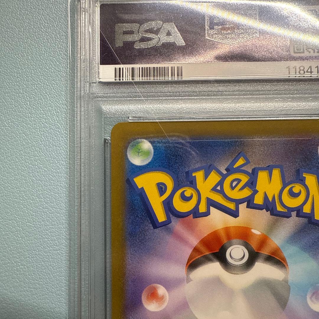 【最高評価PSA10】 ワイルドフォース マツバの確信SAR