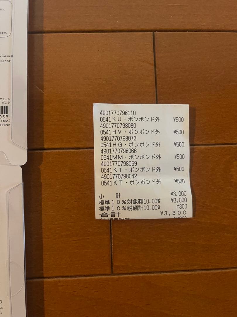 お値下げボンボンドロップシール サンリオ 6種 正規品 キティちゃんはぴだんぶい