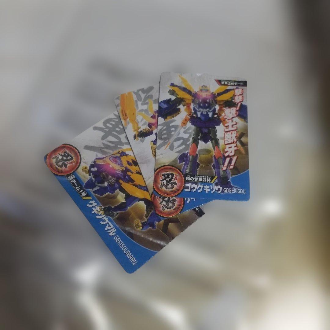 トランスフォーマーGO 忍チームセット 参乗合体