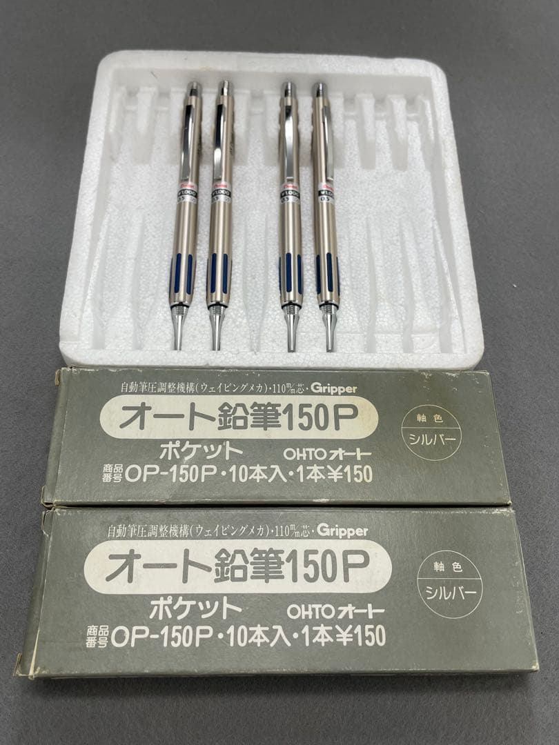 【未使用・廃番】Pentel P115 4本、OHTO OP-150P 17本