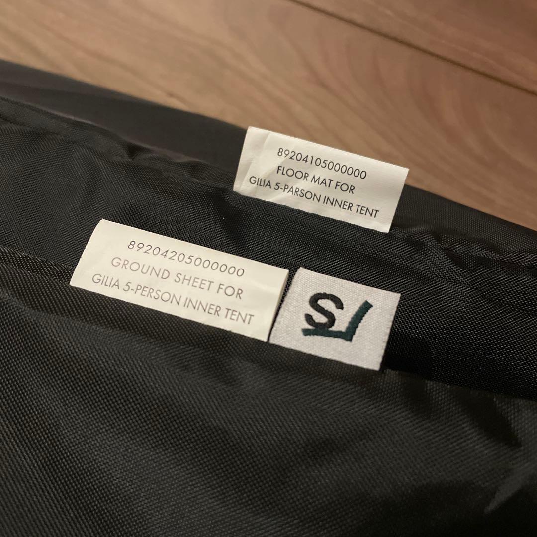 ギリア【フロアマット、グランドシートセット】