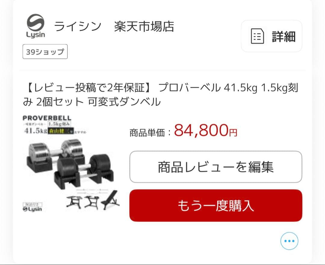 【引取or近場配送、三重・京都】懸垂マシン・可変式ダンベル(41.5)•ベンチ