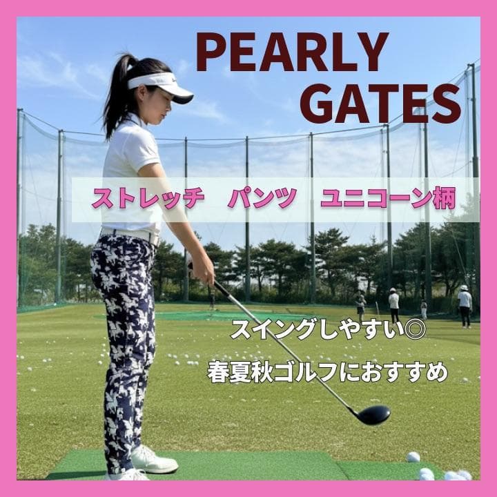 【新品】パーリーゲイツ レディース　ストレッチ　パンツ　ユニコーン柄