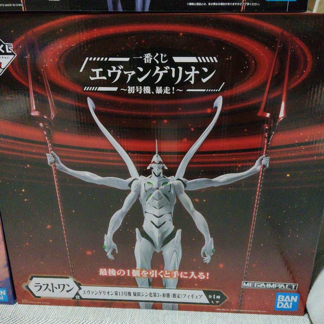 エヴァンゲリオン一番くじ新品未開封フィギュア５体
