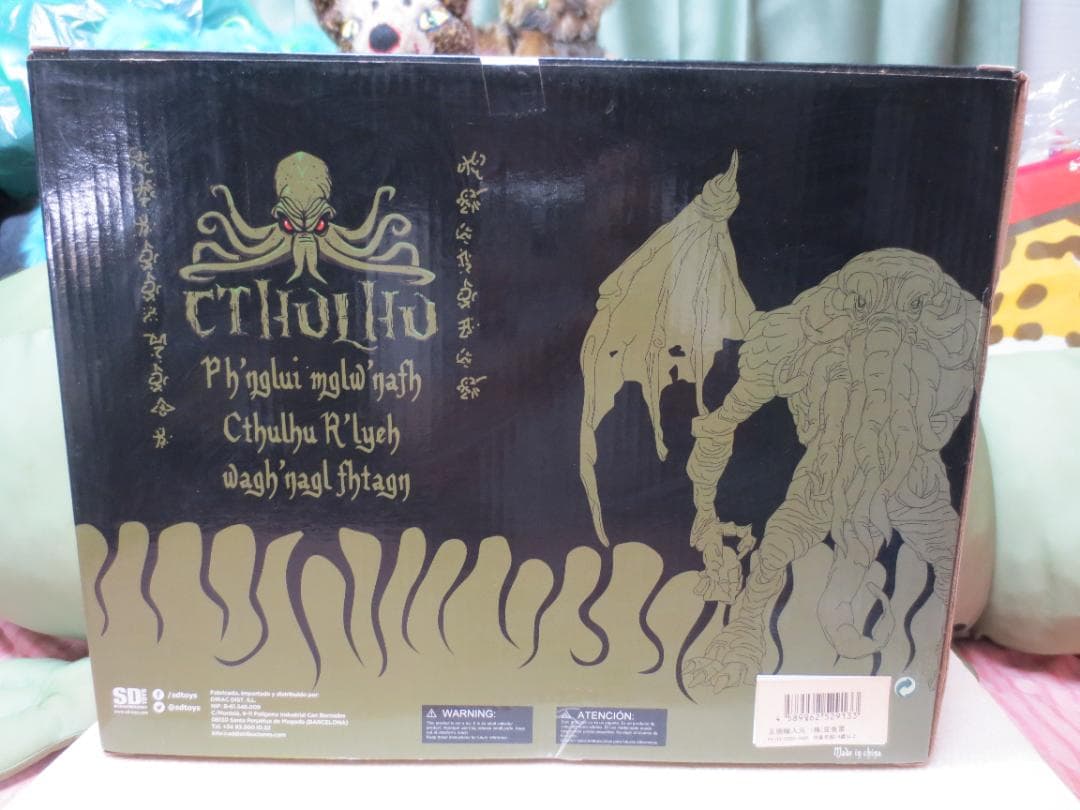新品　SDトイズ　クトゥルー神話「レジェンド・オブ・クトゥルー」正規品