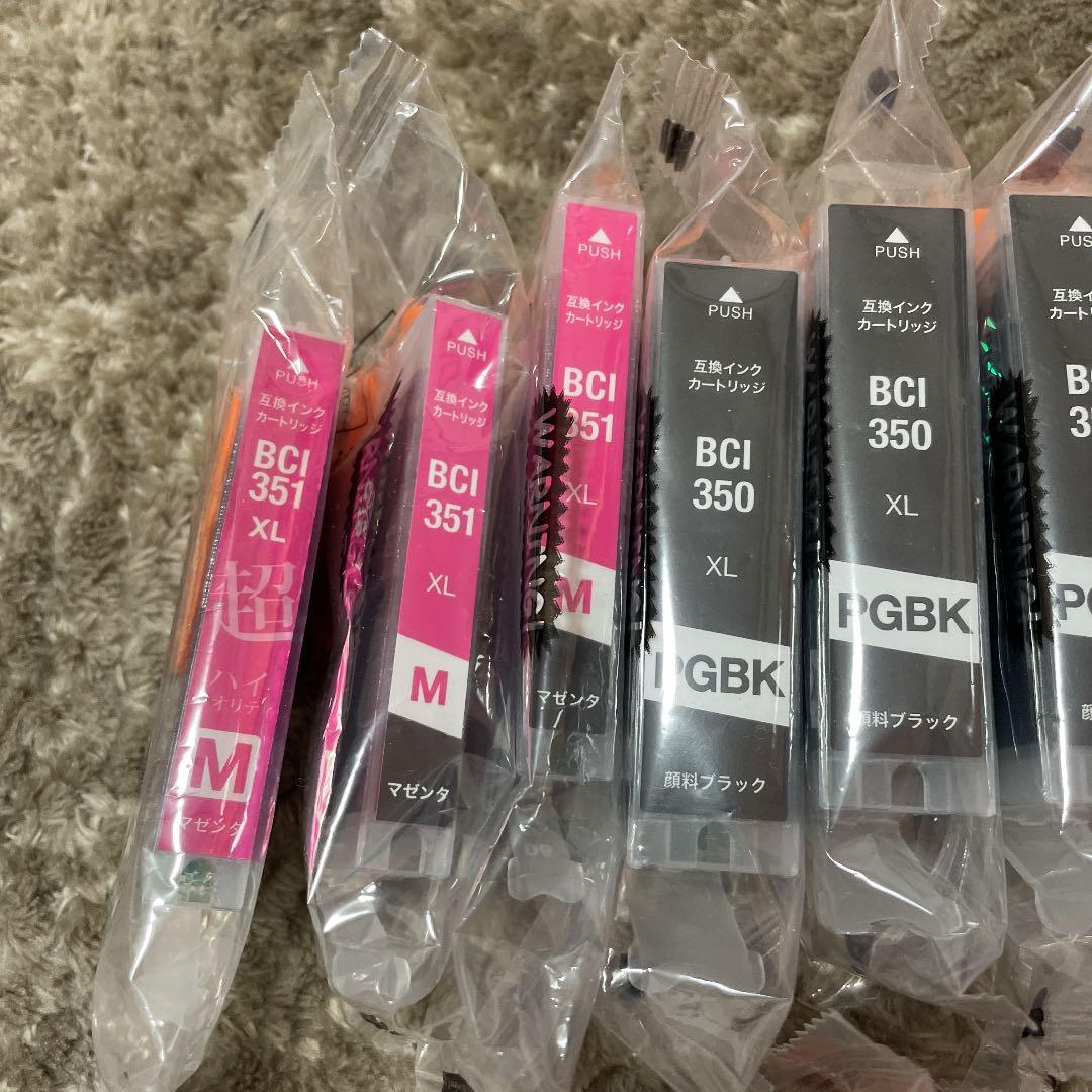 Canon 7130用インク　新品