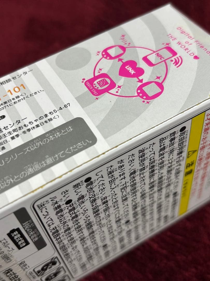 【新品未開封】TAMGOTCHI 4U PINK(たまごっち4U ピンク)