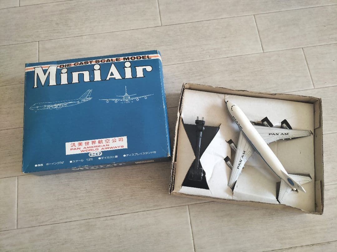 マスダヤ PAN AM B747 ダイキャストモデル／パンナム 昭和レトロ