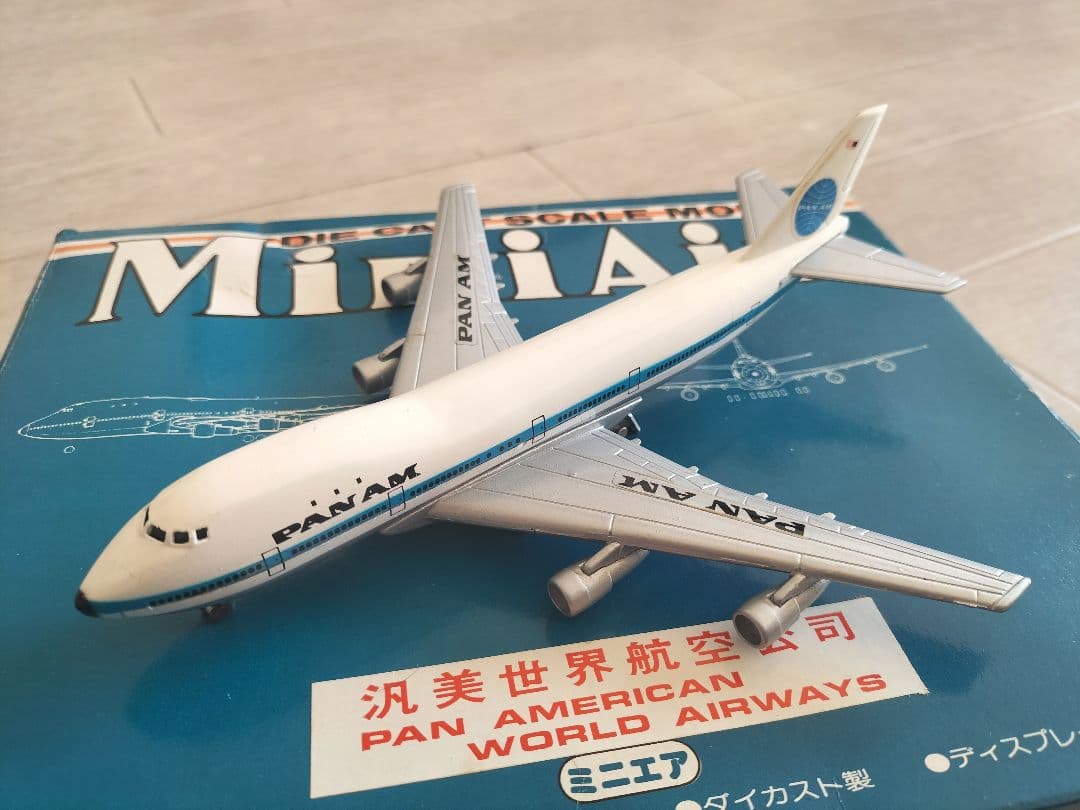 マスダヤ PAN AM B747 ダイキャストモデル／パンナム 昭和レトロ