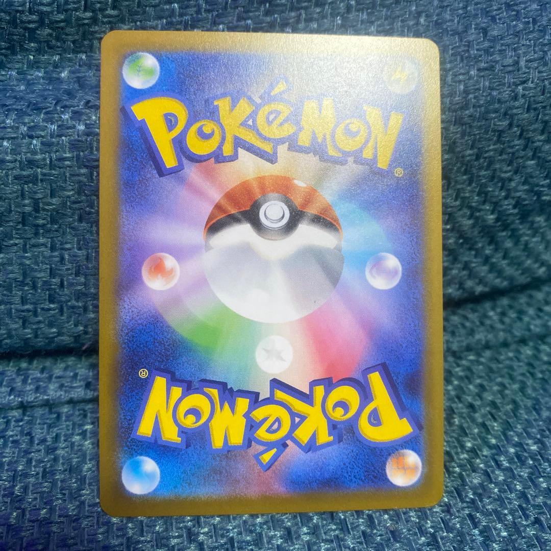 メガゲンガーex ピカチュウex ロケット団のミュウツーex SAR3枚セット