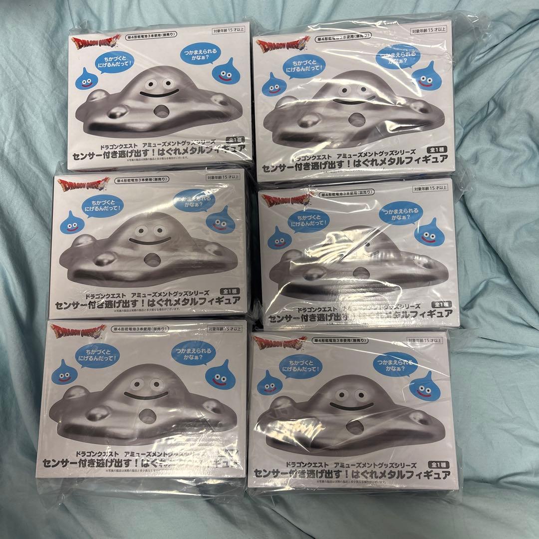 ドラゴンクエスト AM センサー付き逃げ出す！はぐれメタルフィギュア 6点セット