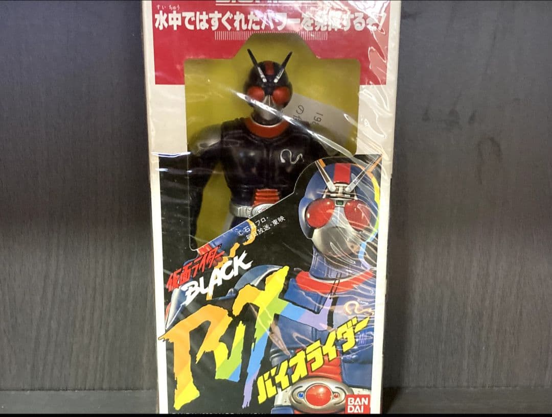 仮面ライダーblack&black RX放映当時物ソフビセット