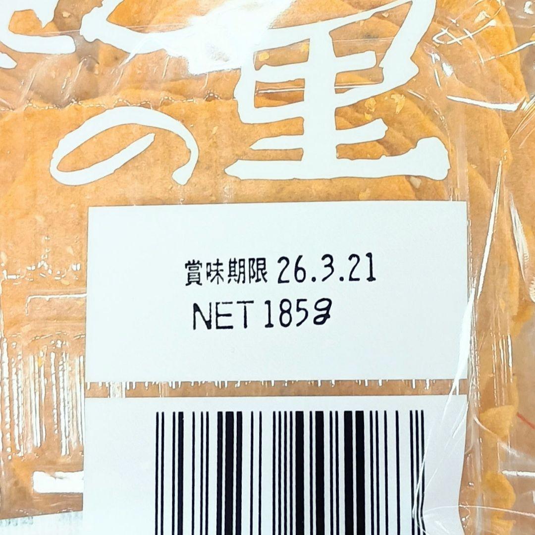 えびせんべいの里セット えびせんべいの里