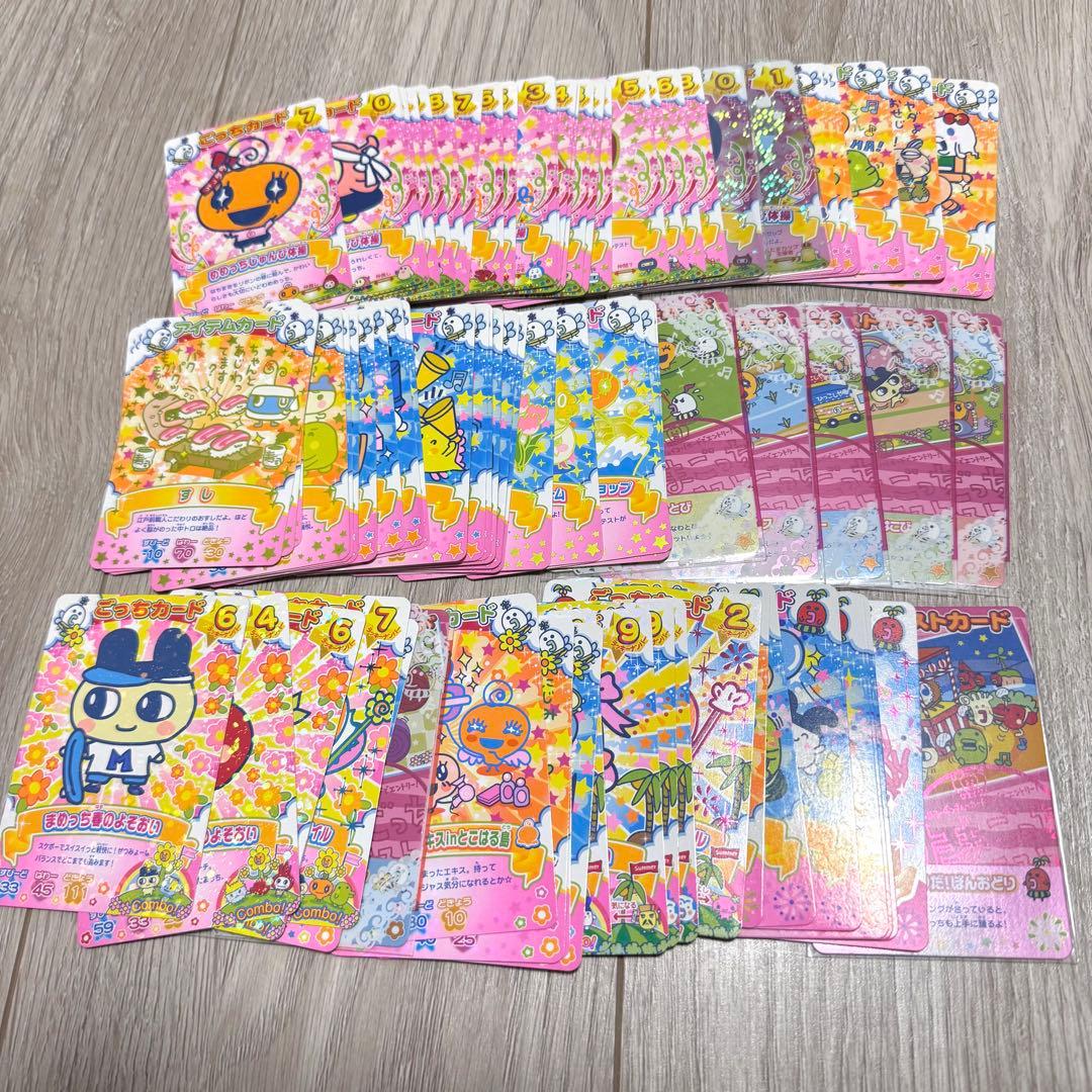 404枚 たまごっちカップ たまごっちコンテスト カード まとめ売り