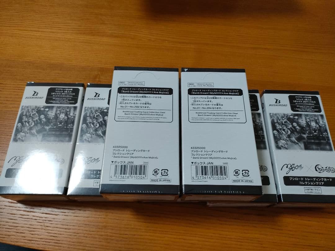 【バンドリ】ブシロード トレーディングカード コレクションクリア20枚✕7箱