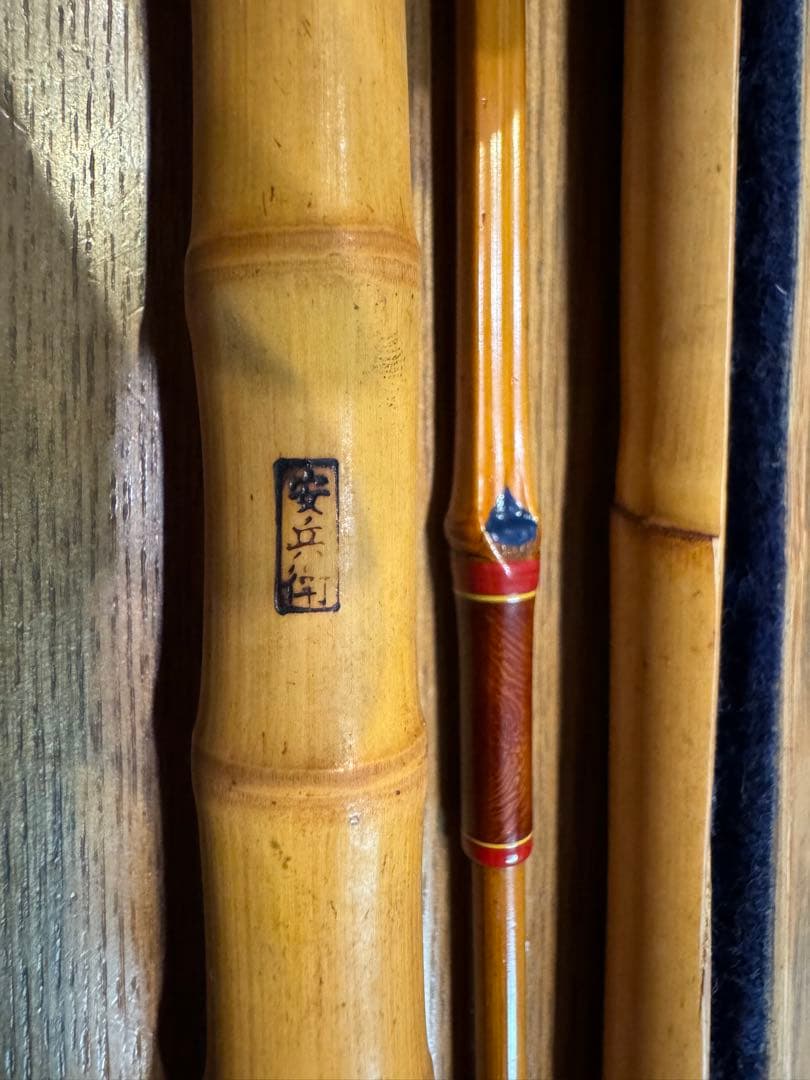 【新品未使用】和竿　安兵衛作　筏竿　カセ