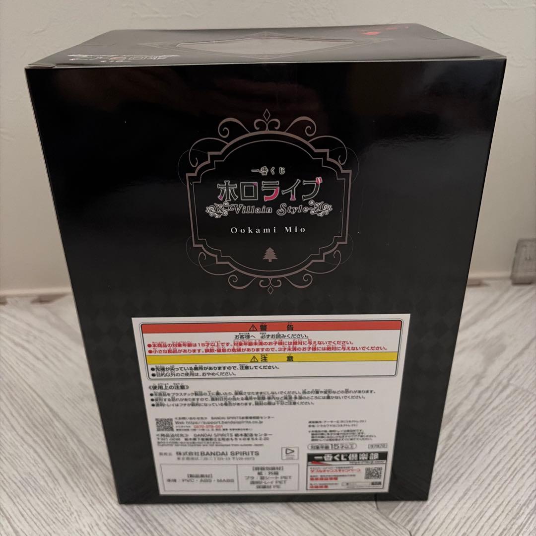 一番くじ ホロライブ 大神ミオ フィギュア