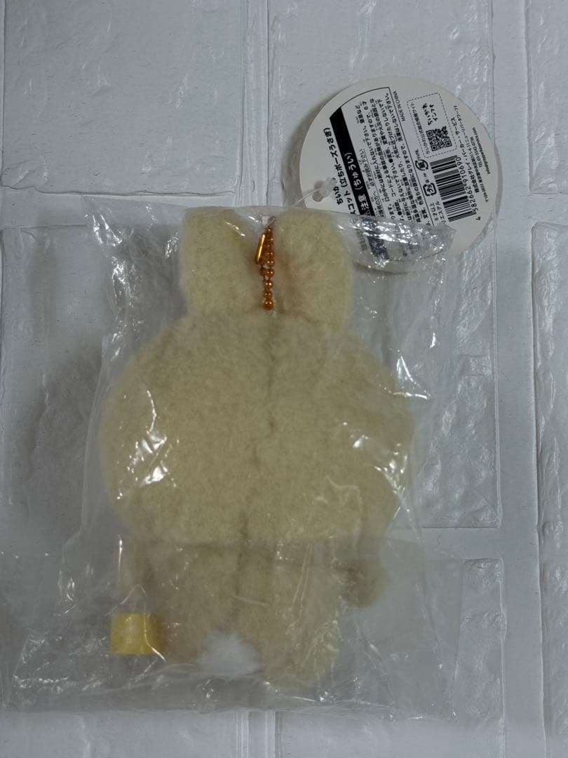 【新品未使用】ちいかわ　うさぎ　立ちポーズ　ほわほわマスコット