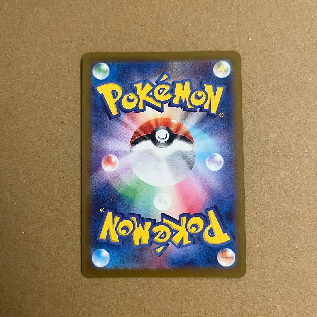 メガカイリューex MUR ⚠️プロフ必読