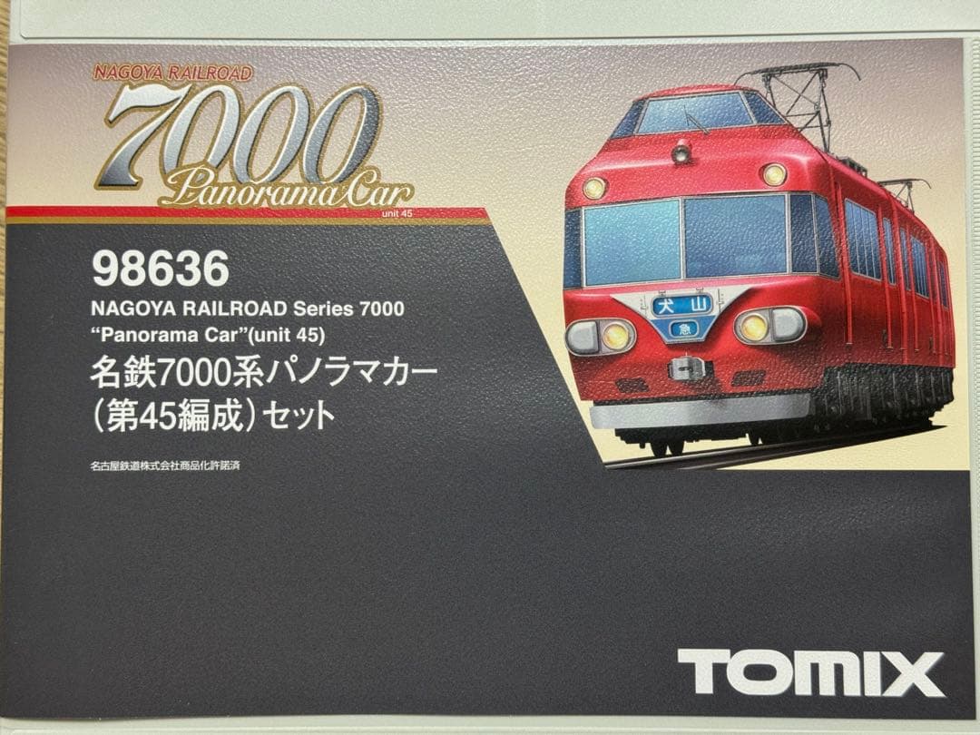 TOMIX 98636 名鉄7000系パノラマカー(第45編成)セット