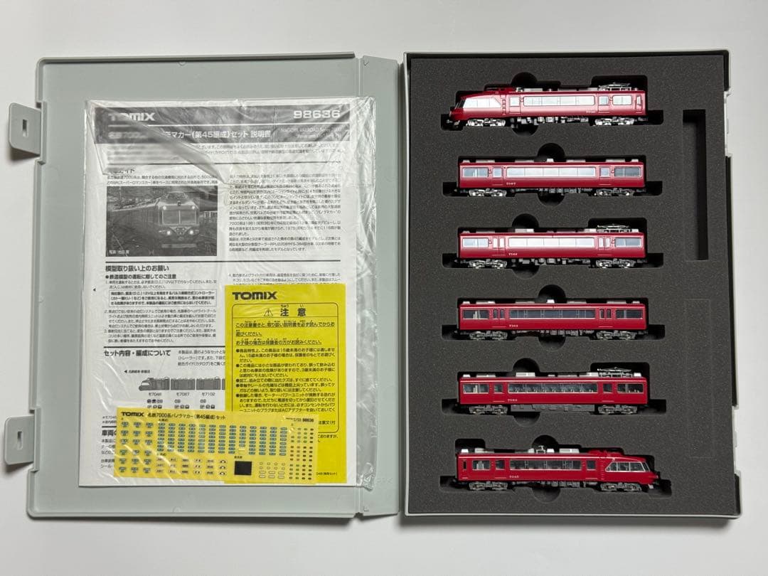 TOMIX 98636 名鉄7000系パノラマカー(第45編成)セット