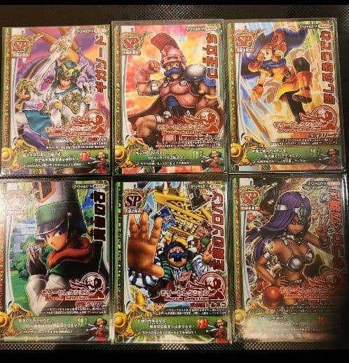 さ*様 ドラゴンクエスト　モンスターバトルロード　モリセレSPⅡ　フルコンプ