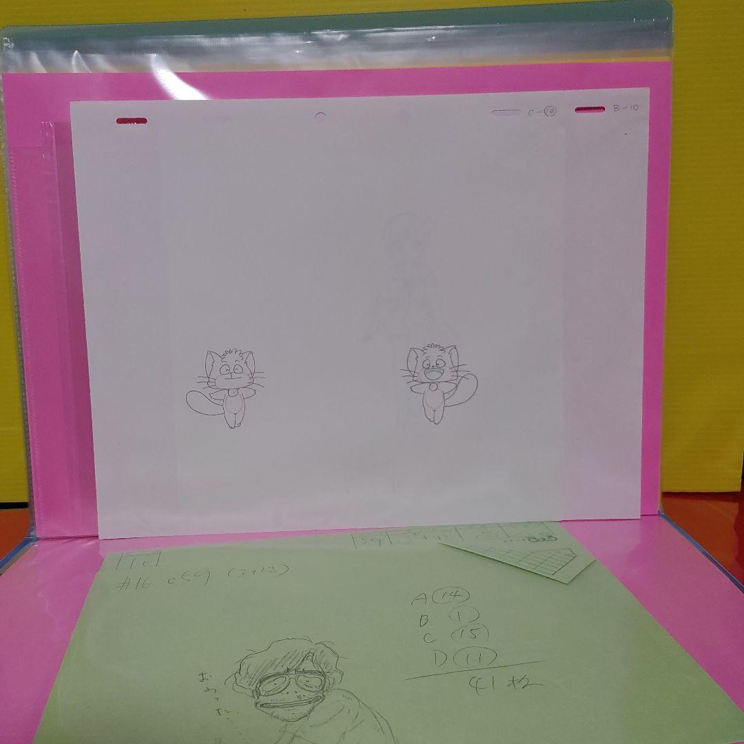 魔法の天使クリィミーマミ「セル画」B 10