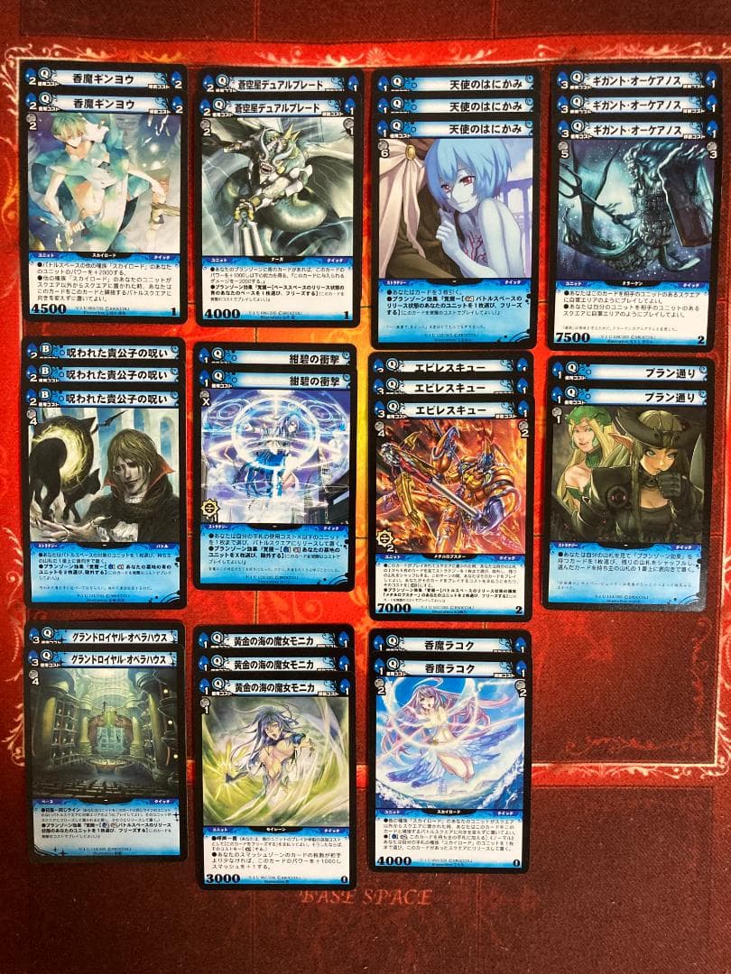 ディメンションゼロ　5-1覚醒の刻　アンコモン55種計137枚