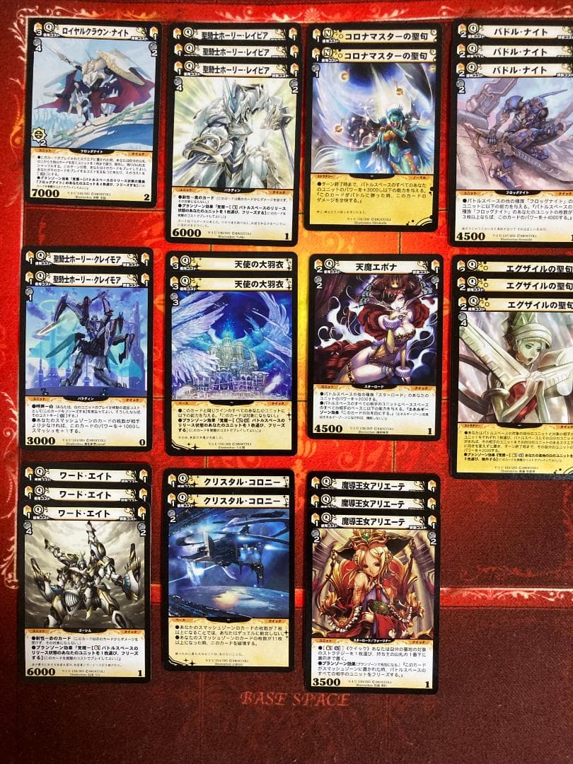 ディメンションゼロ　5-1覚醒の刻　アンコモン55種計137枚