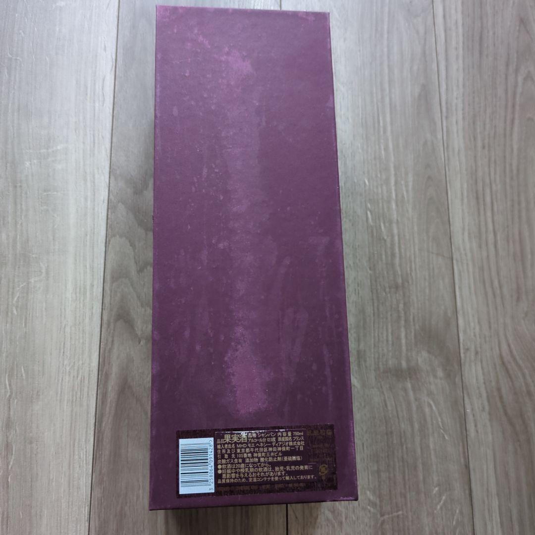 正規品　KRUG 2006 シャンパン ブリュット 専用ボックス