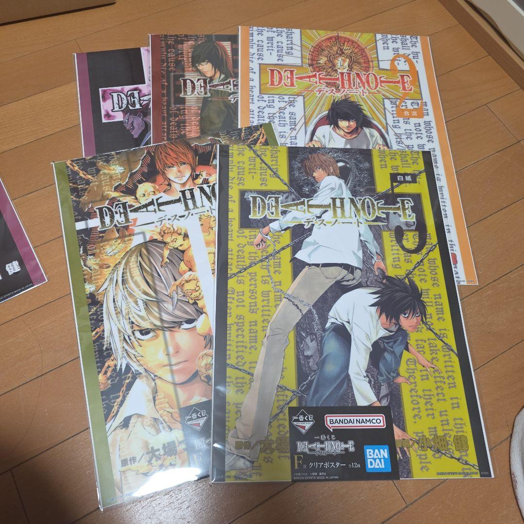 デスノート　グッズ　フィギュア　まとめ